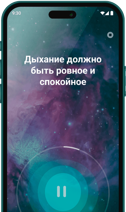 Phone screen 1