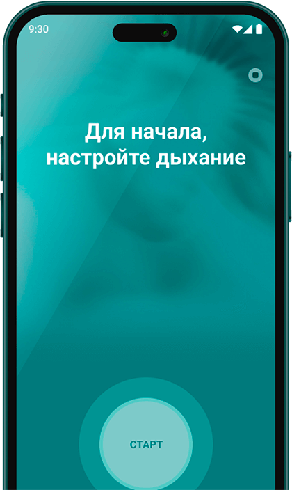 Phone screen image
